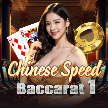 Chinese Speed Baccarat 1