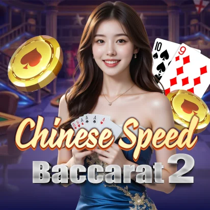 Chinese Speed Baccarat 2