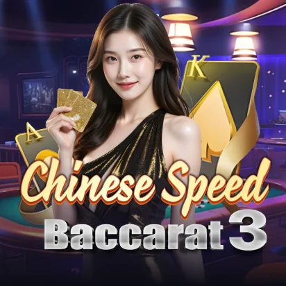 Chinese Speed Baccarat 3