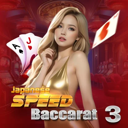 Japanese Speed Baccarat 3