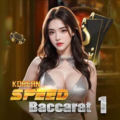 Korean Speed Baccarat 1