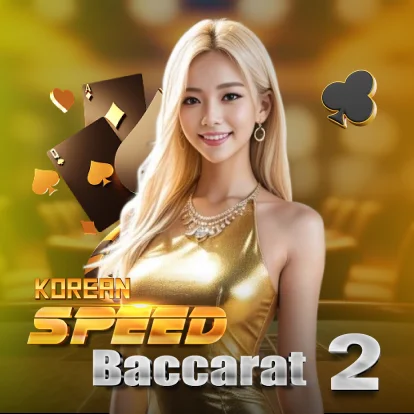Korean Speed Baccarat 2
