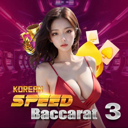 Korean Speed Baccarat 3